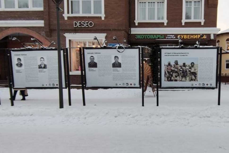 В Архангельске открылась фотовыставка, посвящённая спецназу Росгвардии